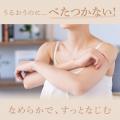 【新発売】Purefeelシリーズから、忙しい大人のための