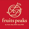 【行方市さつまいも課】フルーツピークス(fruitspeaks