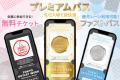 JILL by JILLSTUART、NANO universe、FREE'S MARTな JILL by JILLSTUART、NANO universe、FREE'S MARTな