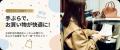 JILL by JILLSTUART、NANO universe、FREE'S MARTな JILL by JILLSTUART、NANO universe、FREE'S MARTな