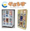 『アオのハコ』の限定カプセルトイ第二弾！「つながる
