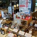 日本最大級の味噌だけの祭典「NIPPON味噌道中2026」10 日本最大級の味噌だけの祭典「NIPPON味噌道中2026」10