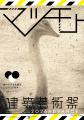 李禹煥、チームラボ、ジュリアン・オピーら国内外18ア 李禹煥、チームラボ、ジュリアン・オピーら国内外18ア