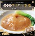 「フカヒレ」「芋スイーツ」を六本木で！館山市が「さ