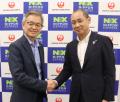 NXグループとJAL、アジア域内および北米=アジア間 NXグループとJAL、アジア域内および北米=アジア間