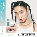 渡辺直美さんプロデュースカラコン『N's COLLECTION