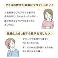 【お名前プリントの名札工房】名前はそのまま、変わっ