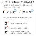 【お名前プリントの名札工房】名前はそのまま、変わっ
