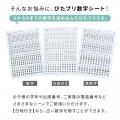 【お名前プリントの名札工房】名前はそのまま、変わっ