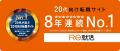 [20代専門]転職サイト「Ｒｅ就活」　会員数300万人を