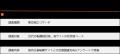[20代専門]転職サイト「Ｒｅ就活」　会員数300万人を