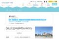 横浜のアートイベント検索サイト　ヨコハマ・アートナ