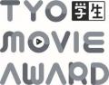 第7回「TYO学生ムービーアワード」エントリー受付開始