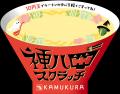 【どうとんぼり神座】はずれなしの『神ハロスクラッチ