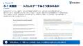 Uravation、最上位モデル「Claude Fable 5.1」をどの
