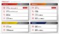 TripX、旅館・ホテル向け「Tripbox ダイナミックプラ