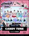 スニーカー、音楽、ファッションが融け合う、 体験す