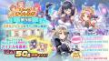 放置型アイドル育成RPG『STELLAR IDOL PROJECT』「小