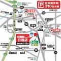 食品スーパーマーケット「大阪屋ショップ日進店」10月 食品スーパーマーケット「大阪屋ショップ日進店」10月