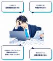 月額で選びたい放題・採り放題！10月1日に新採用支援