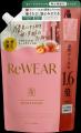 【ReWEAR】【累計販売数100万個突破*1】再生柔軟剤 Re