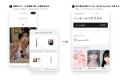 信頼できるCuratorが選んだ体験をそのまま買える「tif