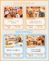 ペットと暮らす毎日をもっと楽しく！「ペッツトウキョ