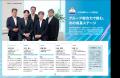 三井倉庫グループ、「統合報告書 VALUE REPORT 2026」 三井倉庫グループ、「統合報告書 VALUE REPORT 2026」