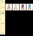 「カフェオーレでポジティブキャンペーン」、10月１日