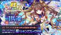 『クラッシュフィーバー』10月1日(木)より、海外ユニ
