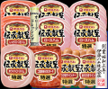 ～　「贈ることは、伝えること。」　贈り物は伊藤ハム
