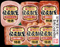 ～　「贈ることは、伝えること。」　贈り物は伊藤ハム