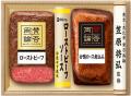 ～　「贈ることは、伝えること。」　贈り物は伊藤ハム