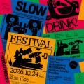 「PARCO ART ＆ CULTURE DAYS」