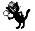 【第25回『このミステリーがすごい！』大賞決定】過去