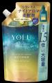 【YOLU 夜干し特化柔軟剤】数量限定が10月29日新発売