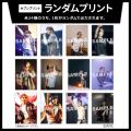 「ONE OR EIGHT 1st LIVE TOUR -GATHER- FINAL in JAP