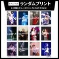 「ONE OR EIGHT 1st LIVE TOUR -GATHER- FINAL in JAP