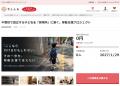 さとふる、デジタル教育や子どもの居場所づくり、保護