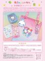 懐かしいキャラクター達が集まるコラボカフェ『平成フ 懐かしいキャラクター達が集まるコラボカフェ『平成フ