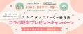 【昭和西川】ユーザーコミュニティサイト「ぐーぐー研