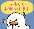 大正大学公式キャラクター「T-DUCK(ティー・ダック) 大正大学公式キャラクター「T-DUCK(ティー・ダック)