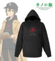 『キノの旅 -the Beautiful World- the Animated Seri