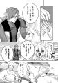 過酷な勇者の旅はおしまい!!魔王討伐後はもふもふ幼女