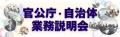 【TAC公務員】対象コースが最大22,000円OFF！「秋割キ