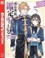 秋アニメの注目作を揃えました！dアニメストアでアニ