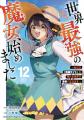 秋アニメの注目作を揃えました！dアニメストアでアニ