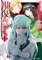 10月開幕！圧倒的スペル体験を。dアニメストアで魔法