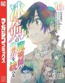 10月開幕！圧倒的スペル体験を。dアニメストアで魔法
