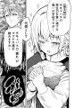 人類（♂）の天敵を殲滅せよ!!!!『サキュバススレイヤ
